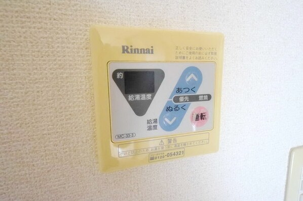 グランレーヴの物件内観写真